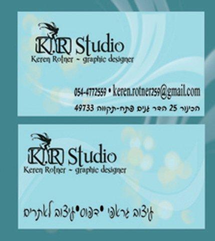 Entry 20754 in Portfolio by KR - Graphic Artist