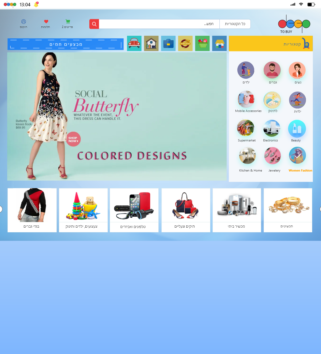 Entry 256577 in deep tab by XASS