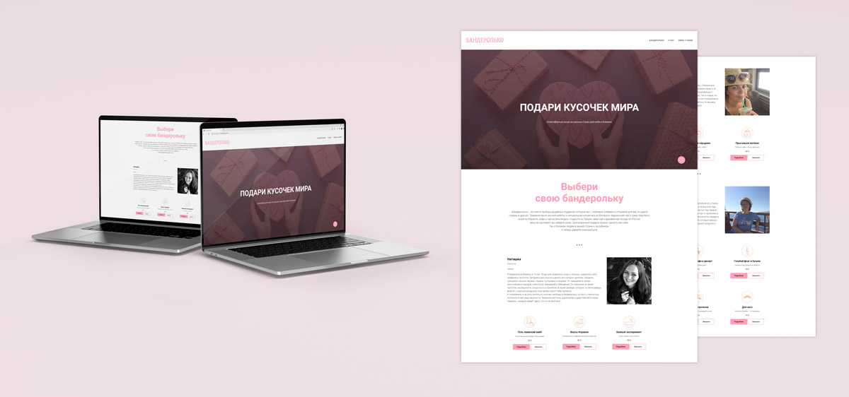 Entry 246475 in Portfolio by Natalia Silyanov