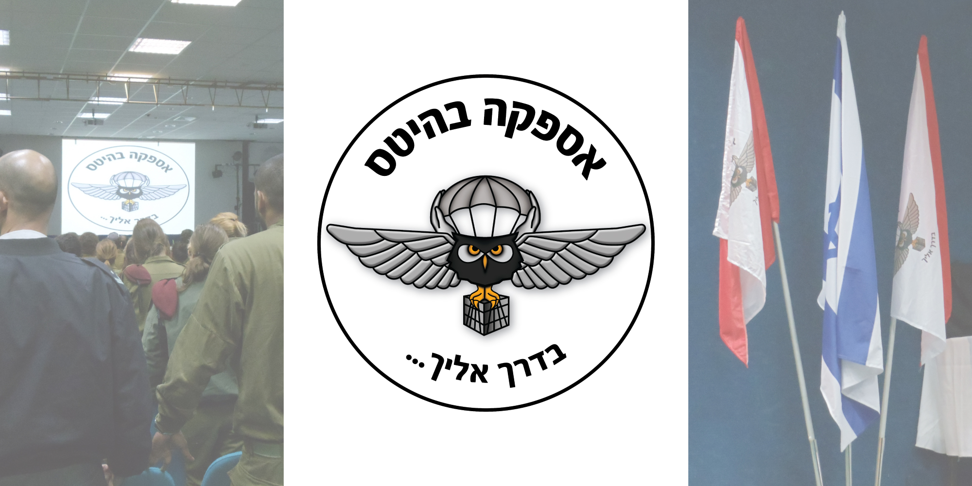 Entry 114217 in לוגו ופרינט by SpectX