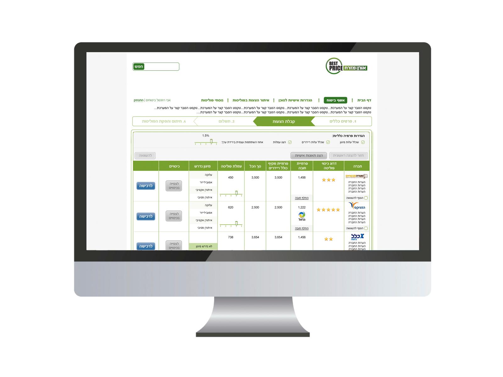 Entry 70306 in Portfolio by J&Design