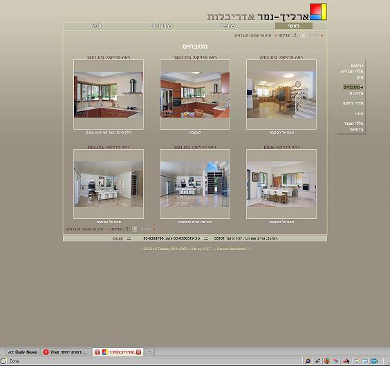 Entry 10866 in Portfolio by A.C.T.