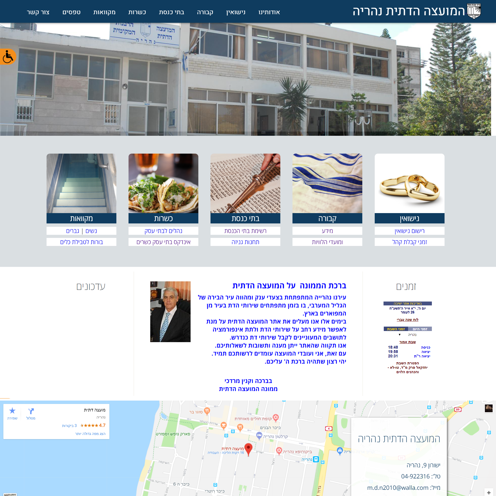 Entry 154432 in Portfolio by אריאל מונק