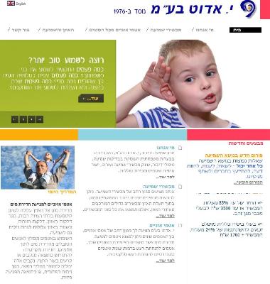 Entry 3811 in Portfolio by ניר וובר