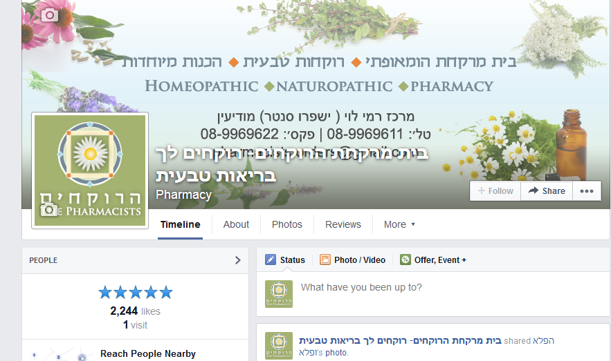 Entry 65736 in Portfolio by קל תקשורת