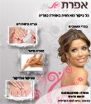 Open Zoomed Related Entry מודעה ברשת