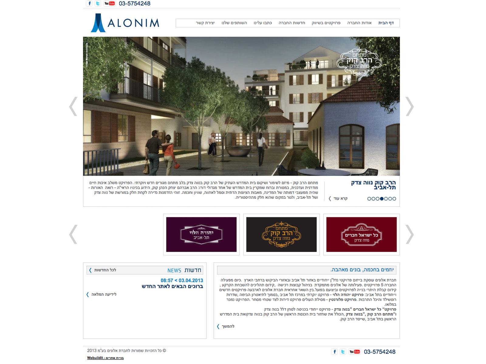 Entry 61427 in Portfolio by webuildit