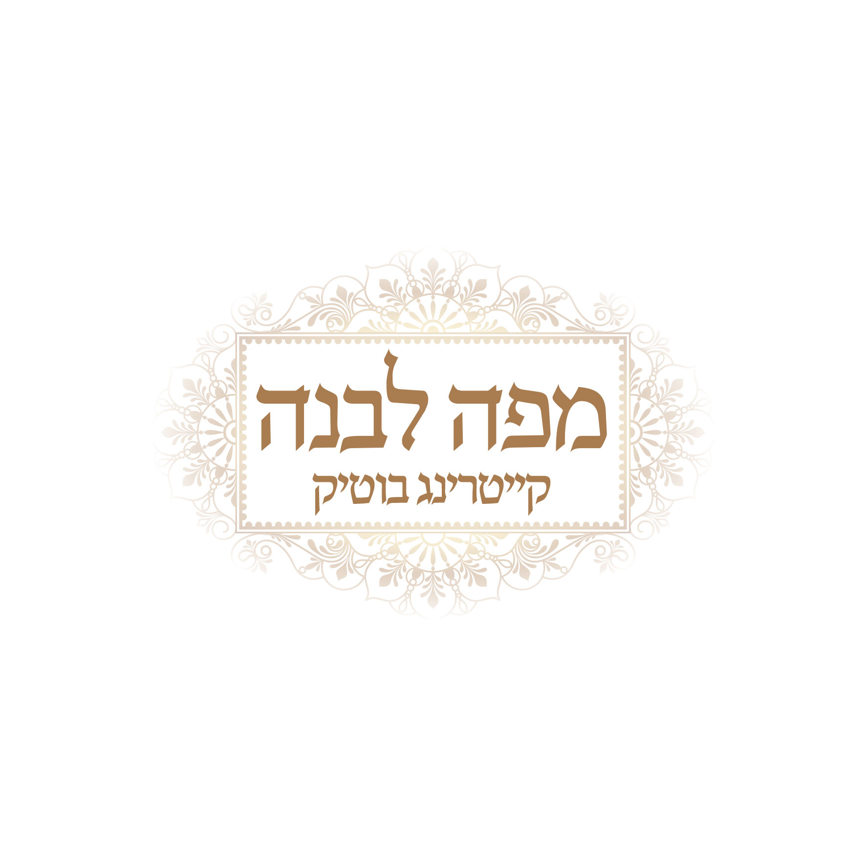 Entry 209391 in Portfolio by סיפולוקס סטודיו לעיצוב קונס��ט