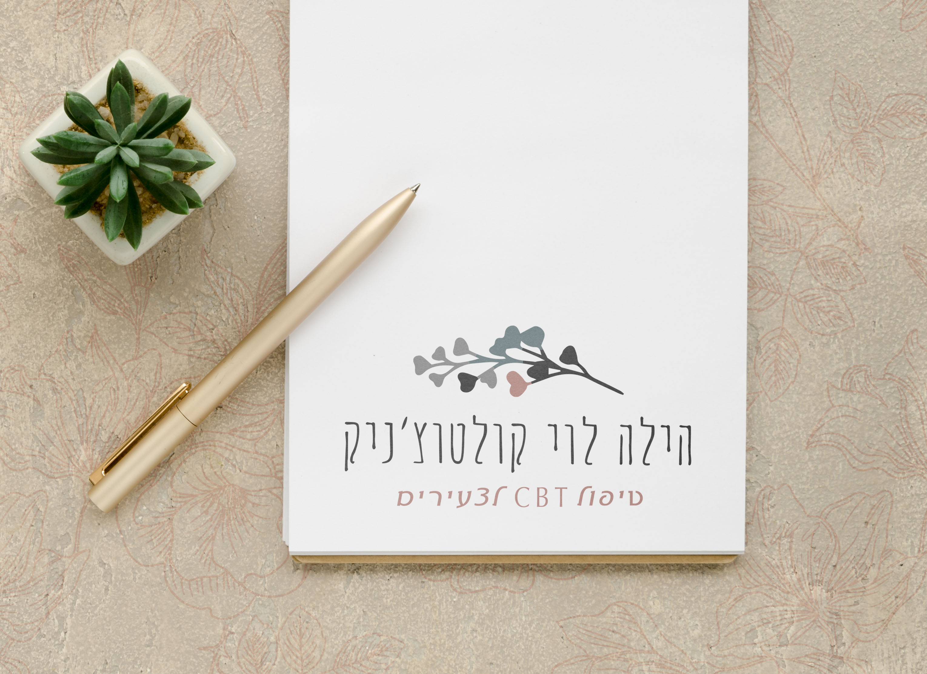 Entry 255562 in Logos by Carmel Yadid | Graphic Designer
