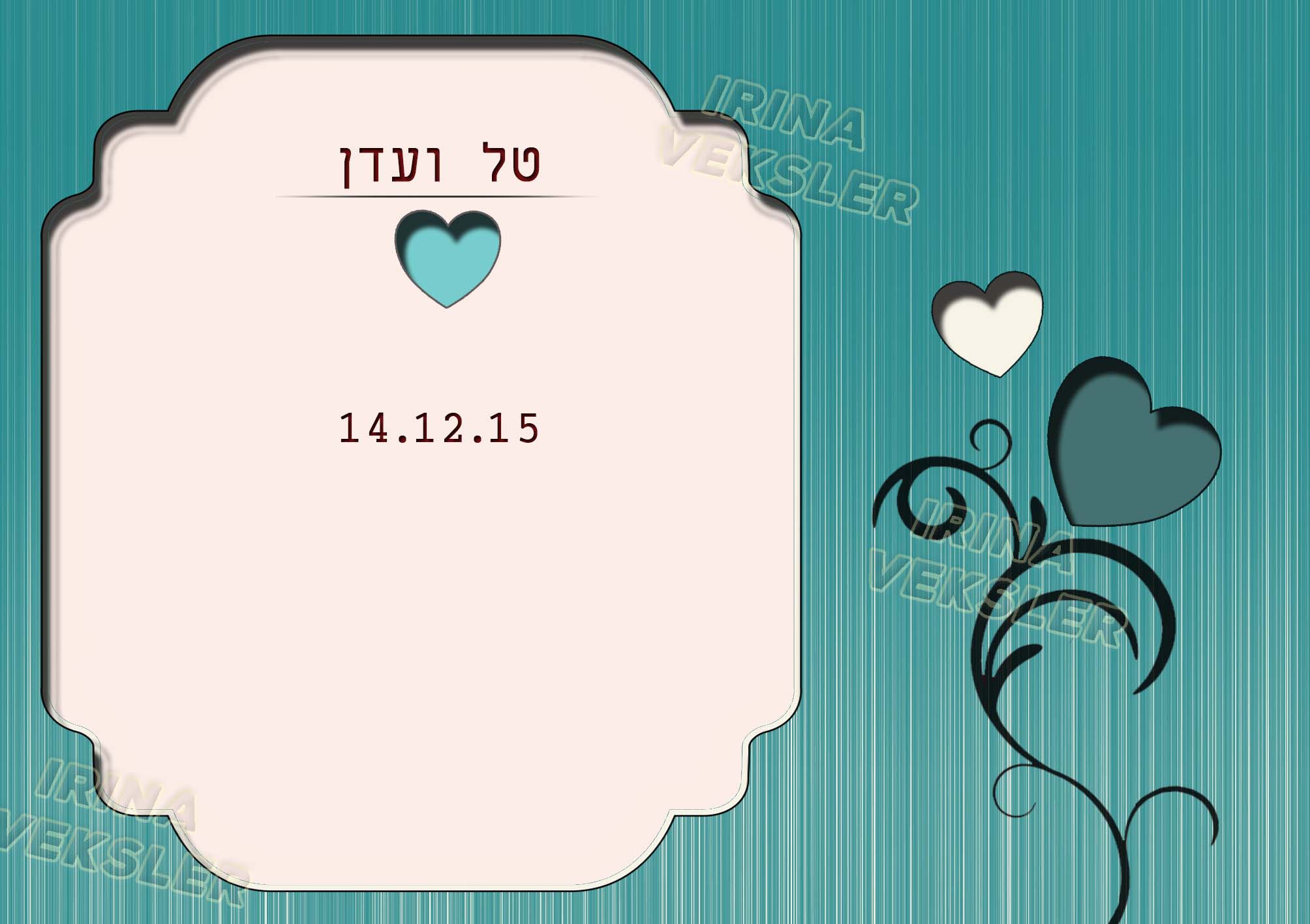 Entry 82775 in הזמנות by irina veksler