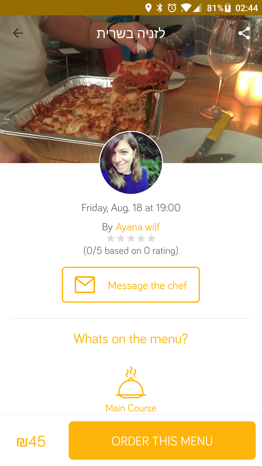 Entry 190003 in EasyChef LTD by Miki Mendelson