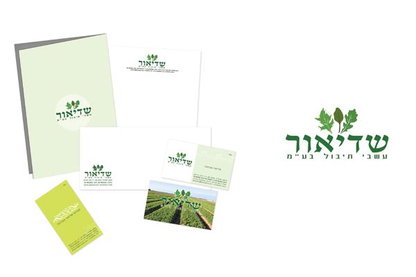 Entry 2876 in Portfolio by סמל העידן הדיגיטלי - DE-sign