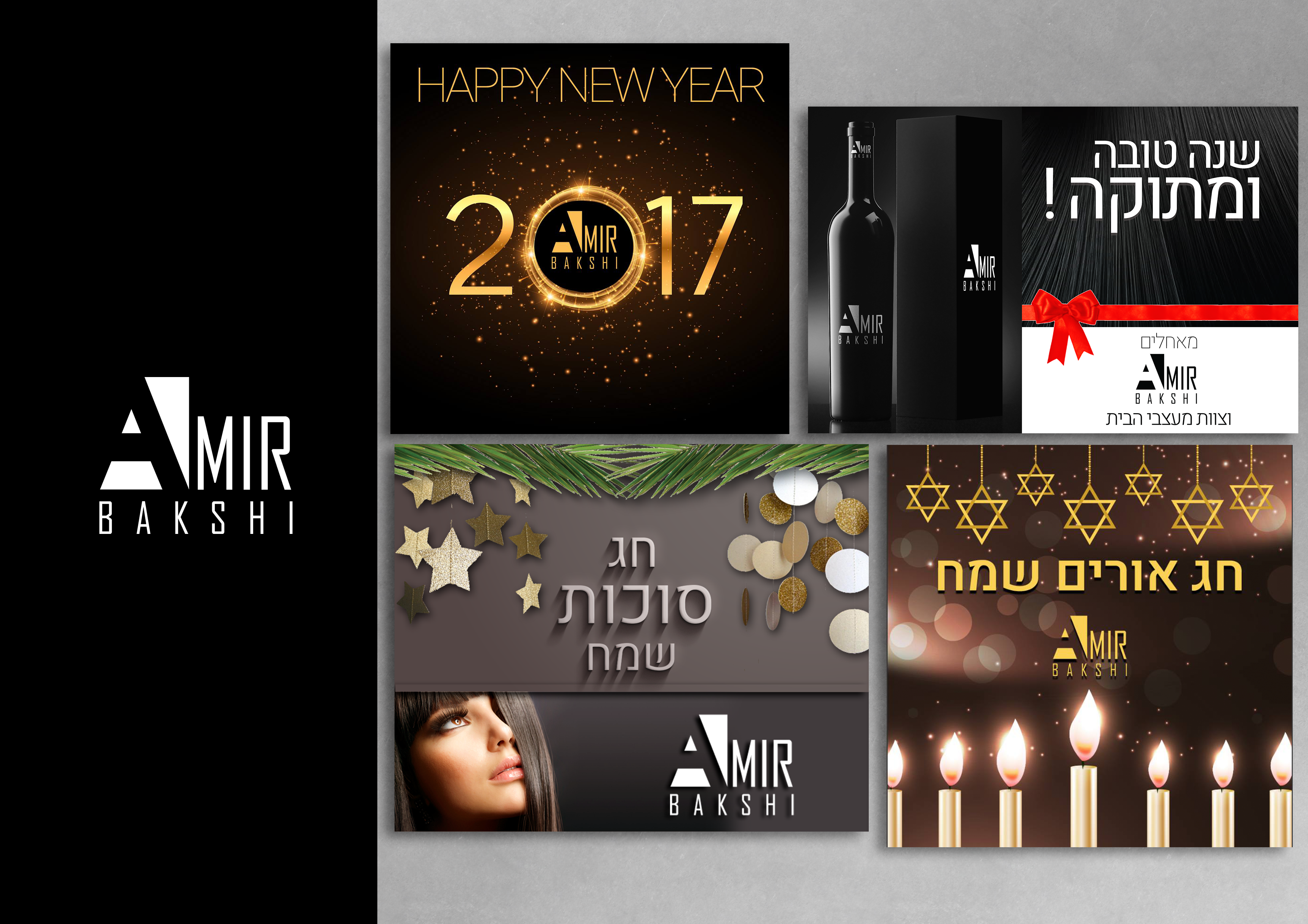 Entry 220159 in עיצוב גרפי - שונות by Maya Barzilay