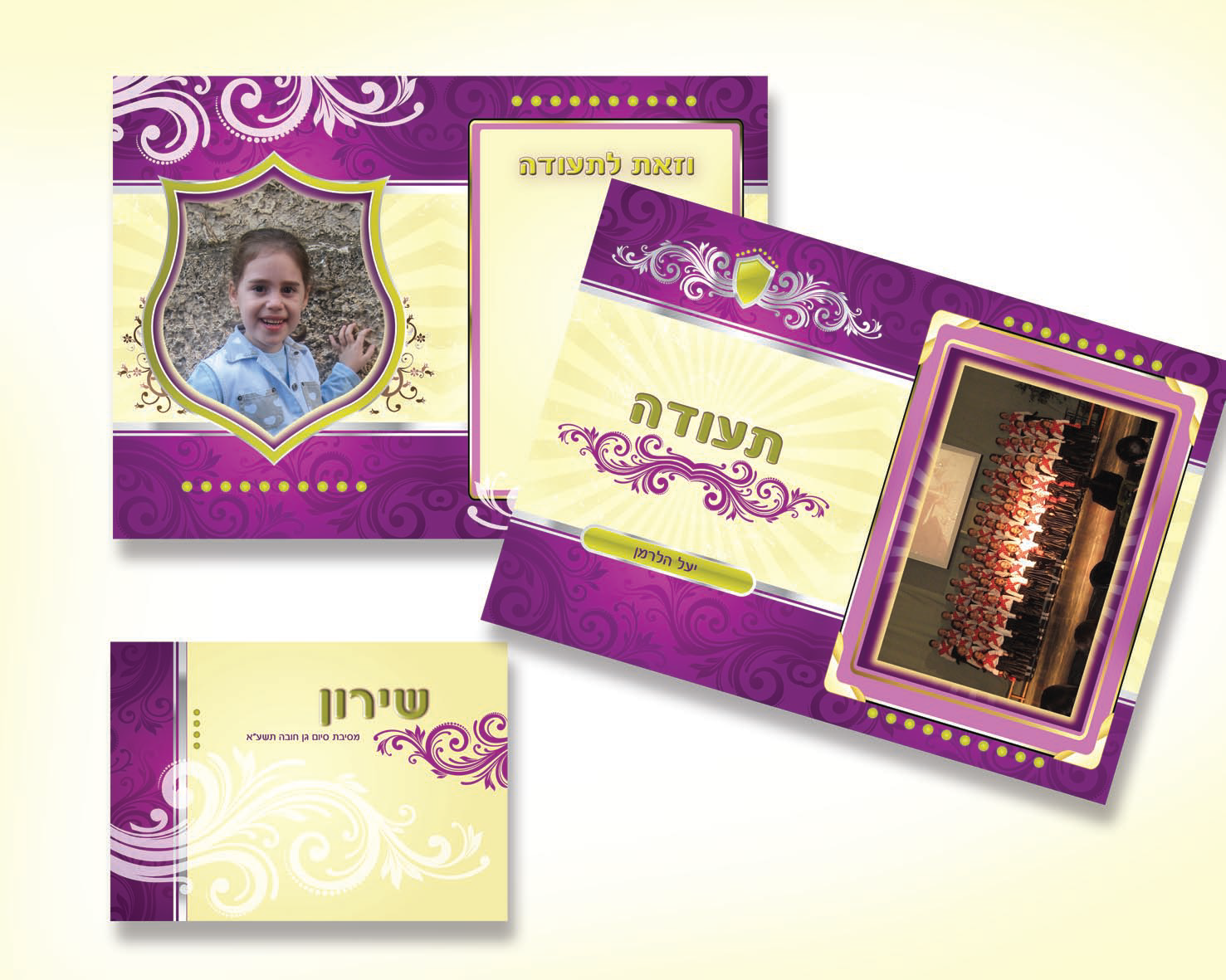 Entry 128081 in Portfolio by פיי שטרן