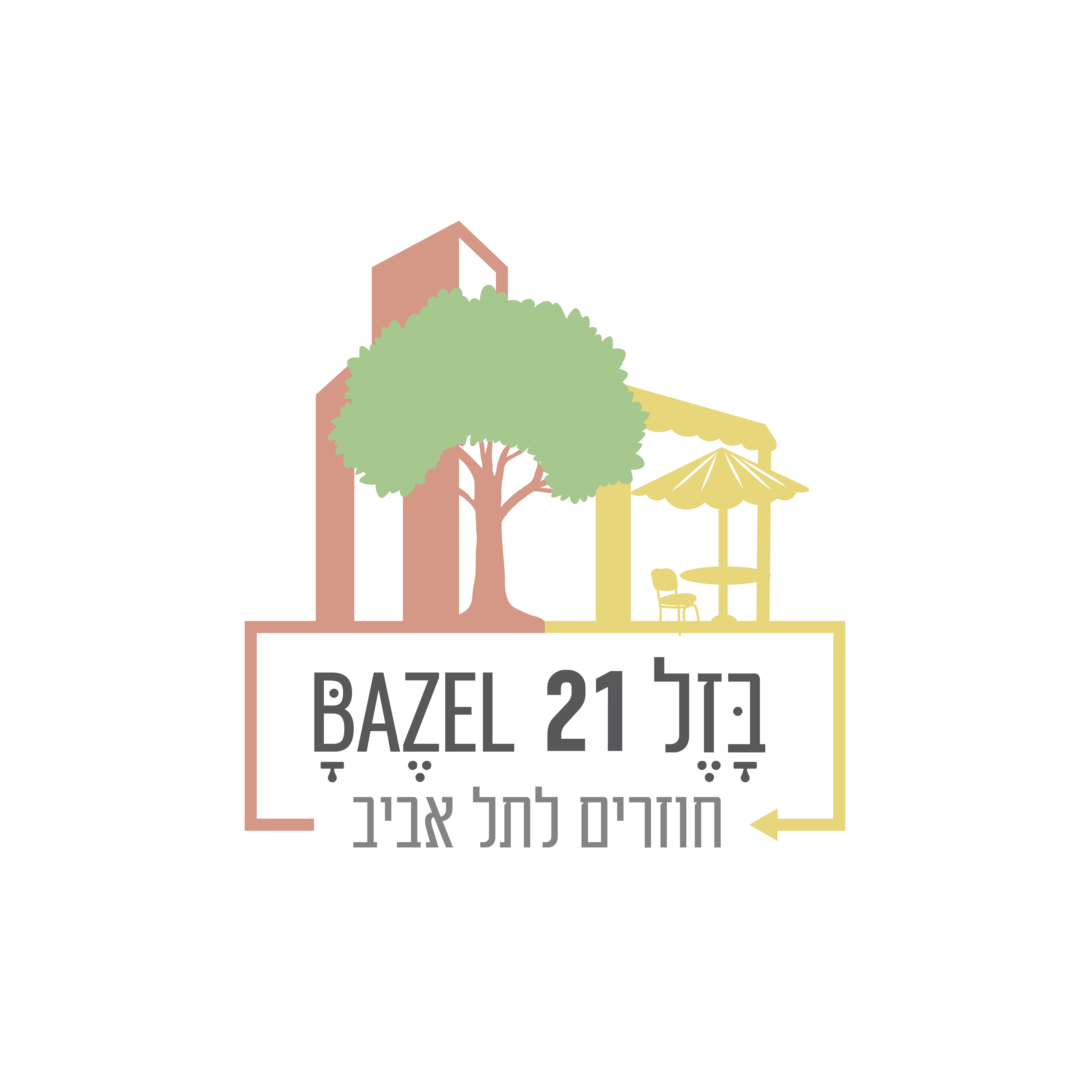 Entry 268681 in עיצוב לוגו by רני סטודיו