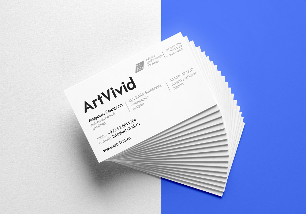 Entry 156232 in Business card by artvivid