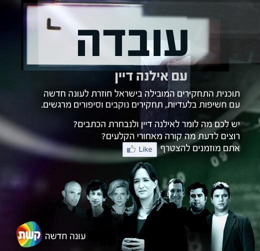 Entry 36744 in Portfolio by Yonatan Mulian - Soundesign- עריכת סאונד לטלוויזיה וקולנוע