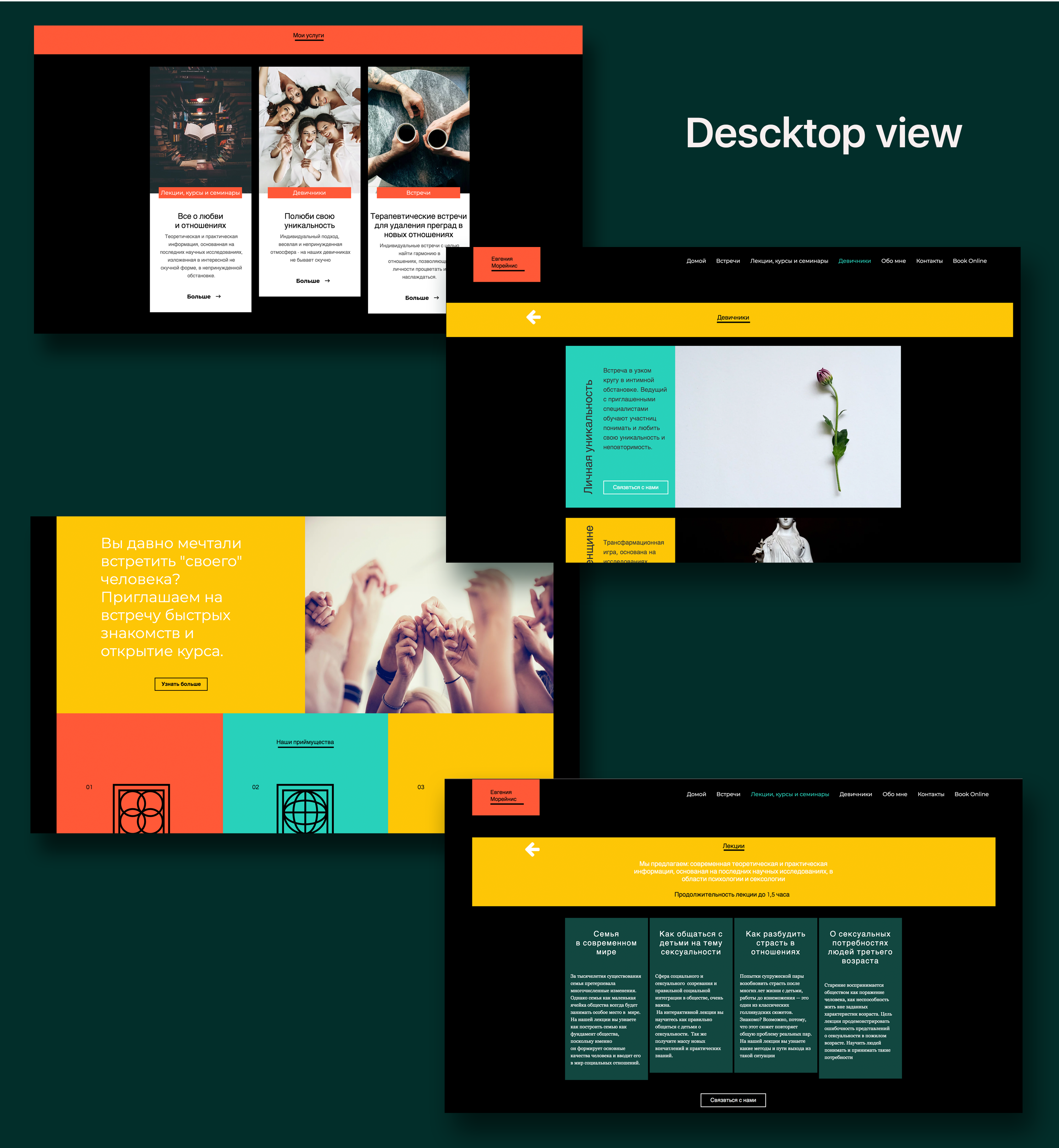 Entry 222641 in Websites by Nataliia Skliar