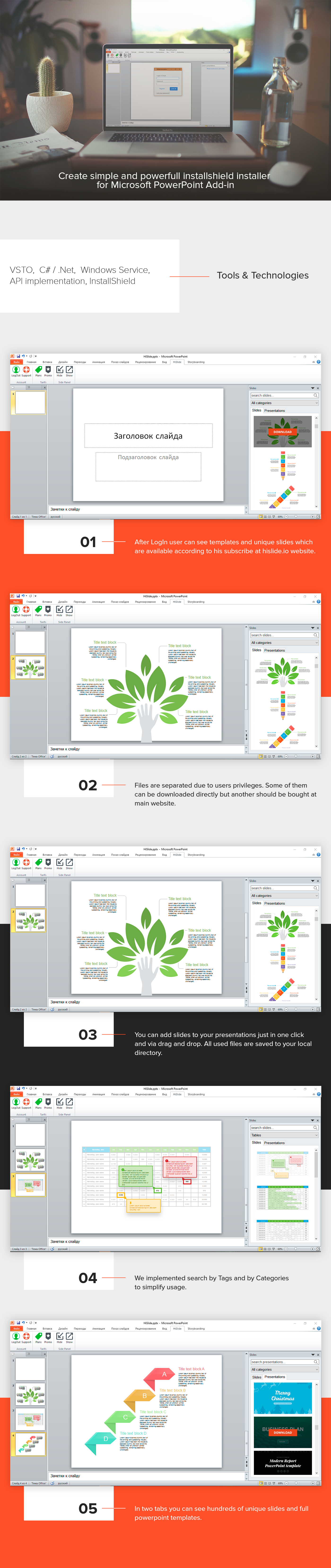Entry 150167 in Add-in for Microsoft Power Point by SOFTUM