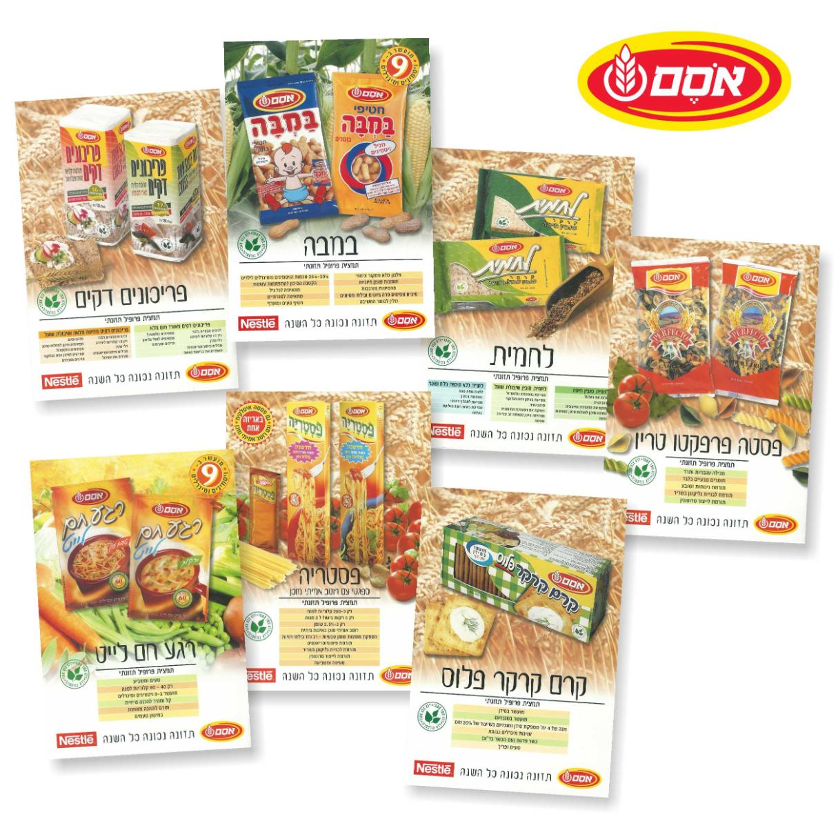 Entry 67597 in Portfolio by סטודיו נורית פגי