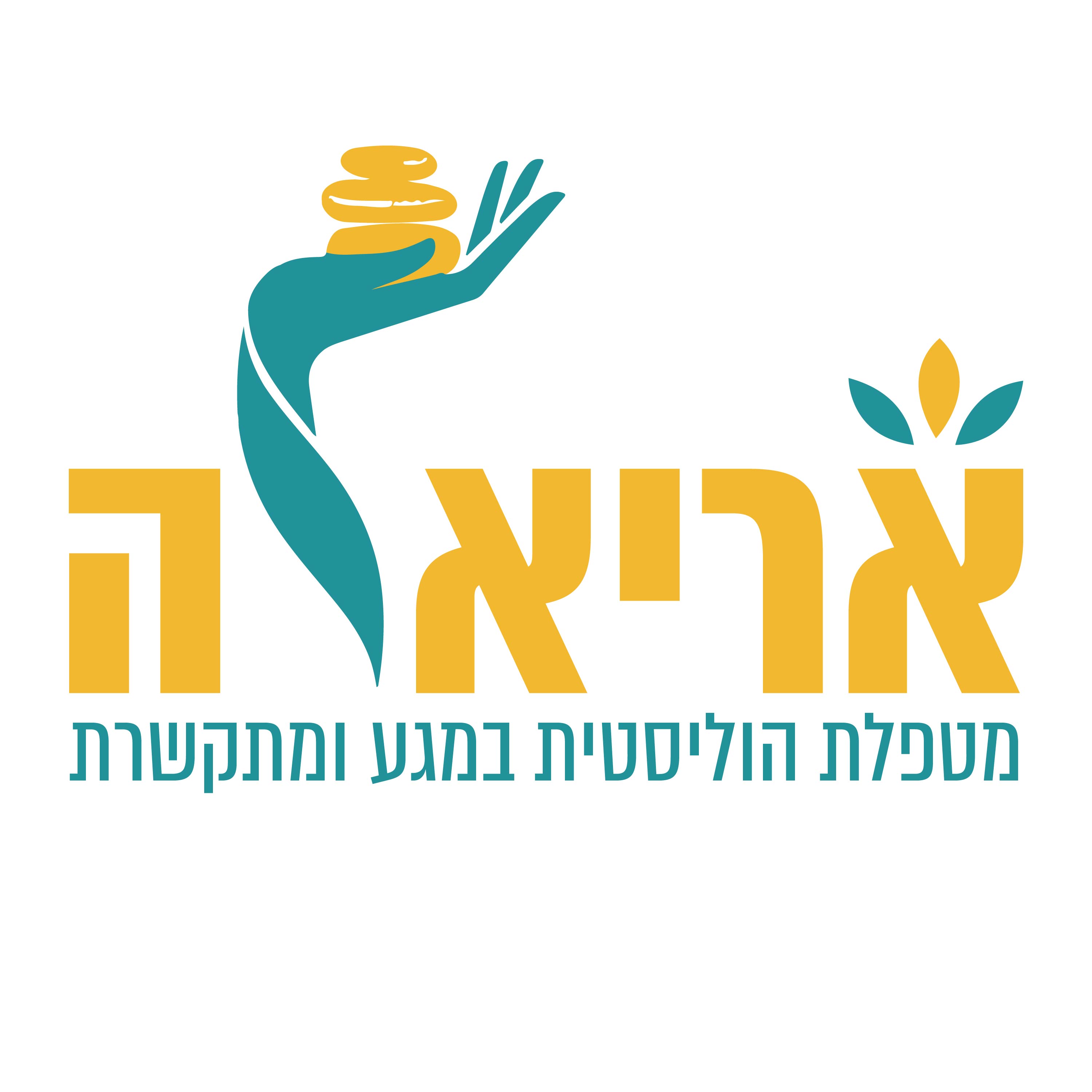 Entry 261584 in logo by Eden Sabag