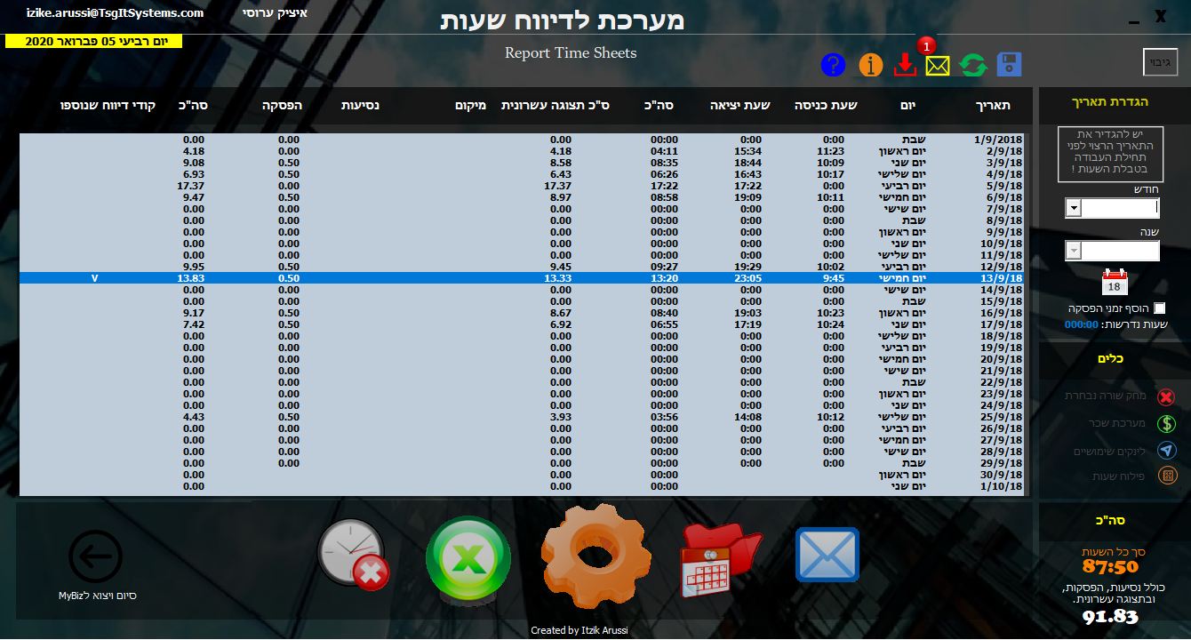 Entry 231688 in Portfolio by מומחה Office | VBA