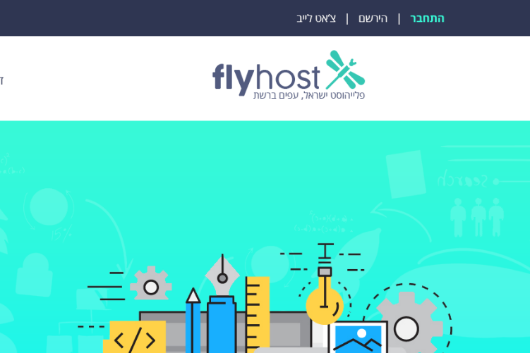 Open Zoomed Related Entry flyhost.png