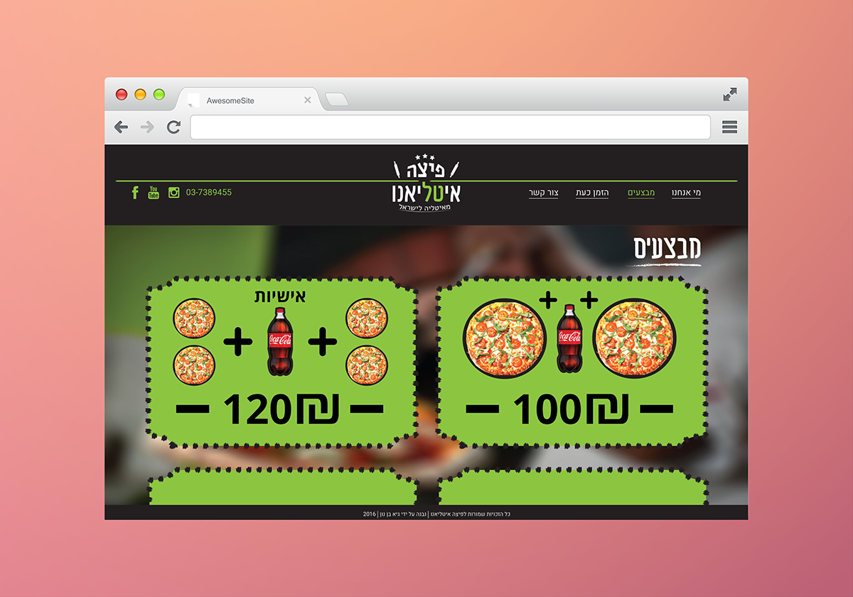 Entry 108552 in פיצה איטליאנו by גיא בן נון - עיצוב גרפי