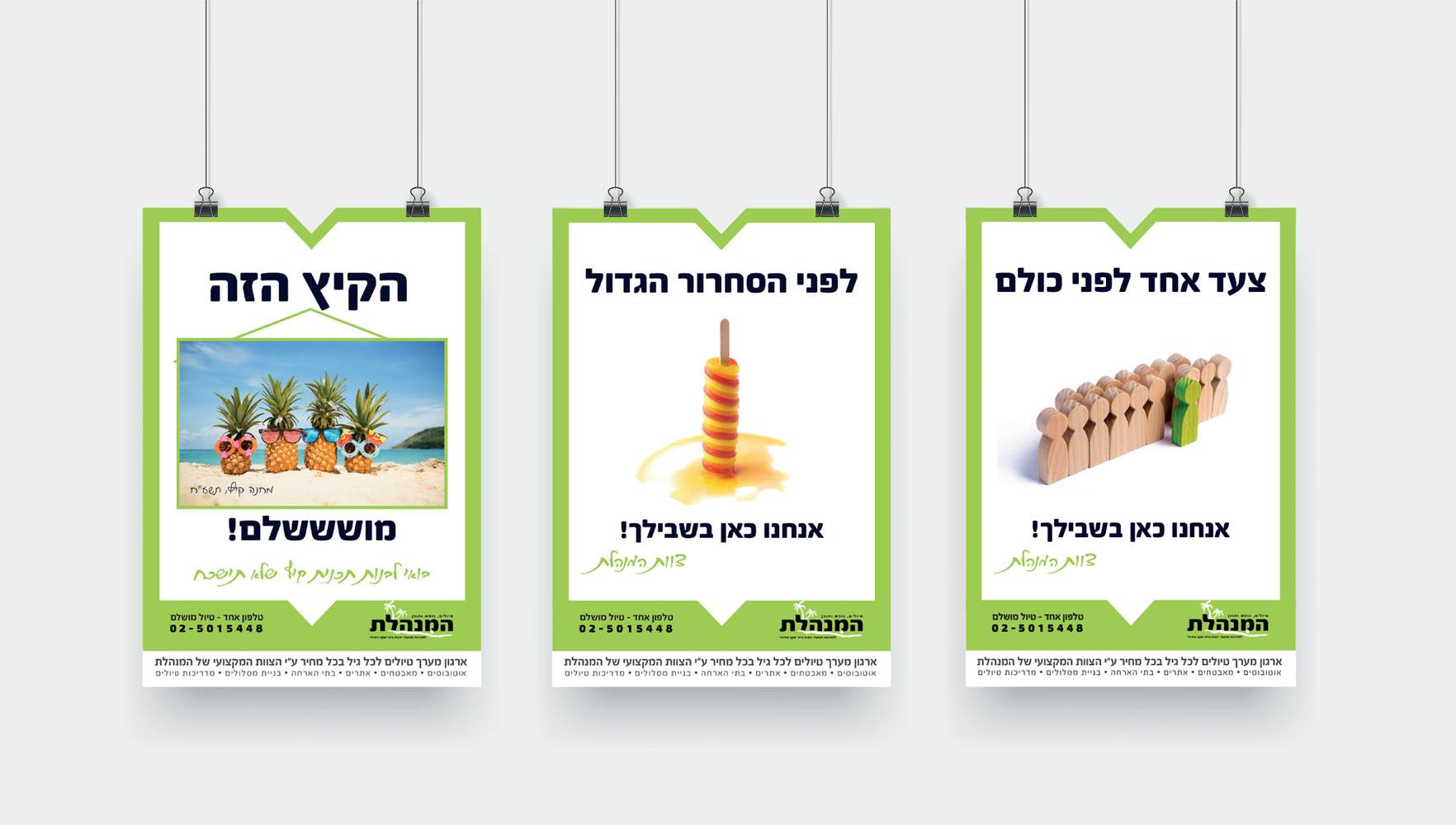 Entry 229895 in Portfolio by GetDesign
