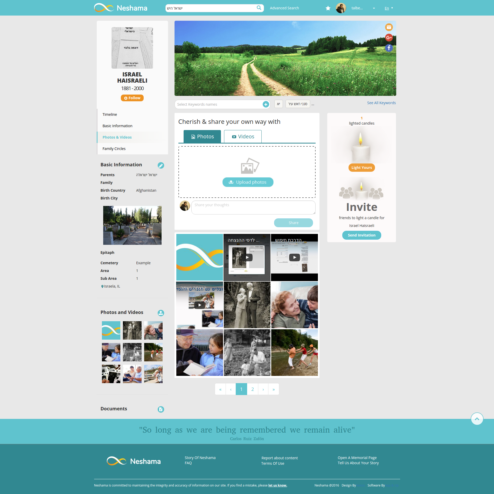 Entry 109052 in Portfolio by App & Up - appandup.co.il