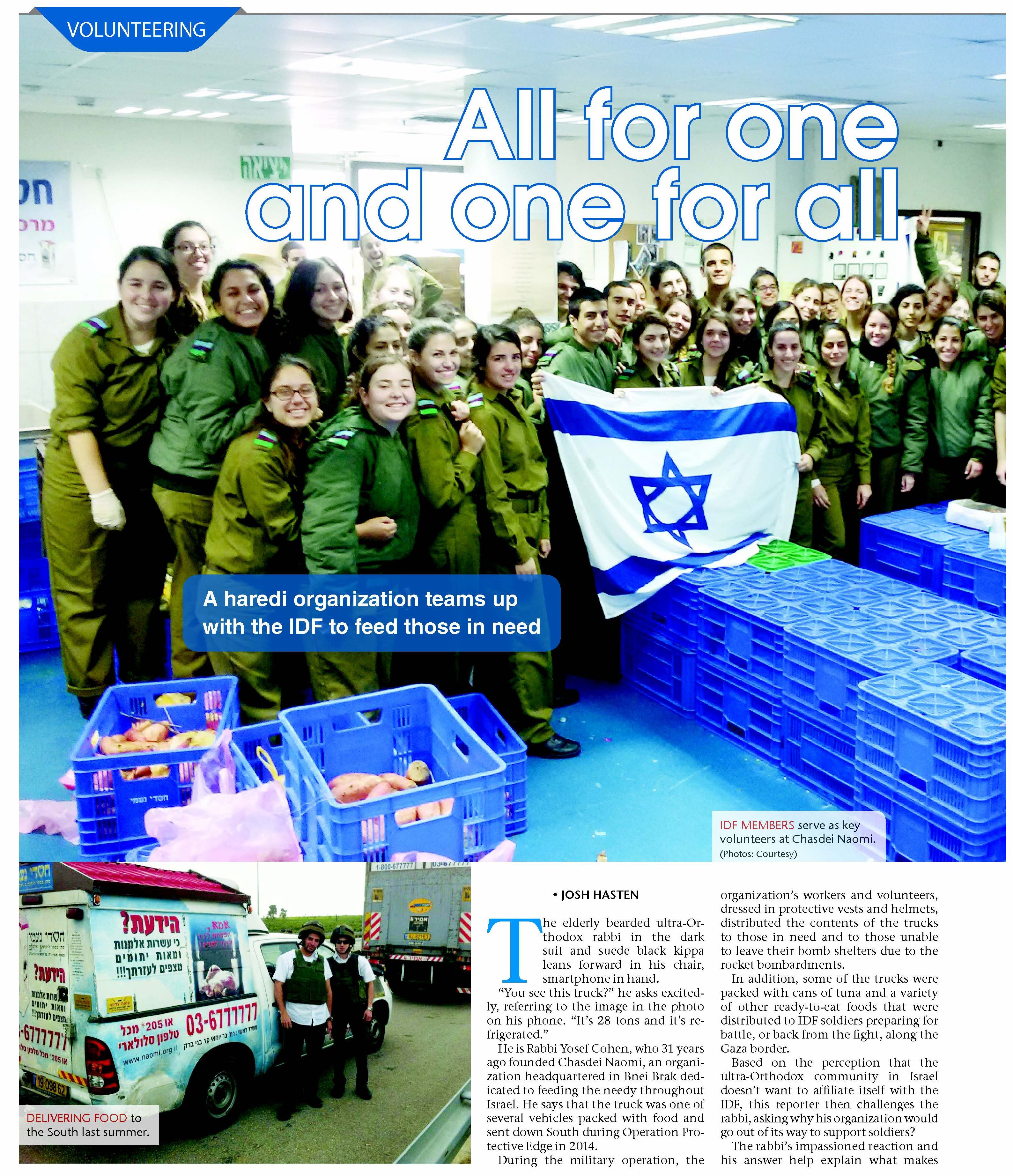 Entry 88371 in Portfolio by יחסי ציבור, קופירייטינג ותוכן, אסטרטגיה שיווקית
