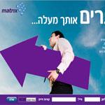 Open Zoomed Related Entry דף נחיתה לחברת מטריקס