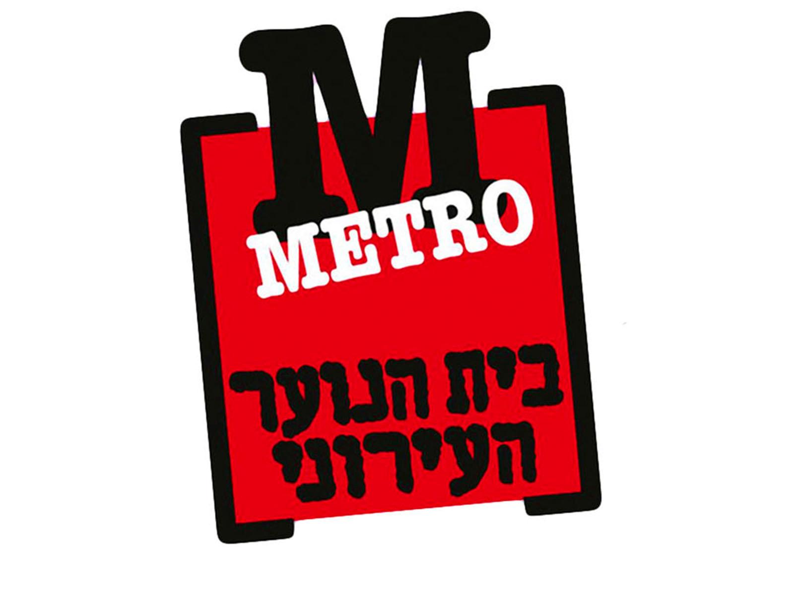 Entry 71394 in Portfolio by עסק משפחתי