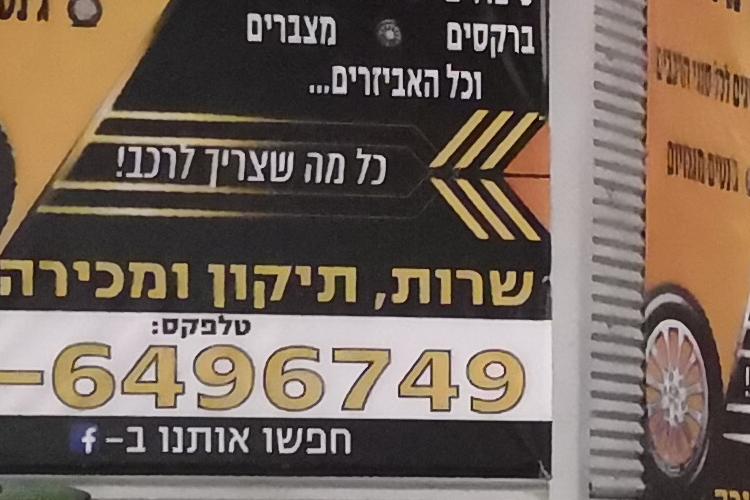 XPlace פרילנסרים | עבודה מהבית לפרילנסר ועבודות פרילנס לפרילנסרים