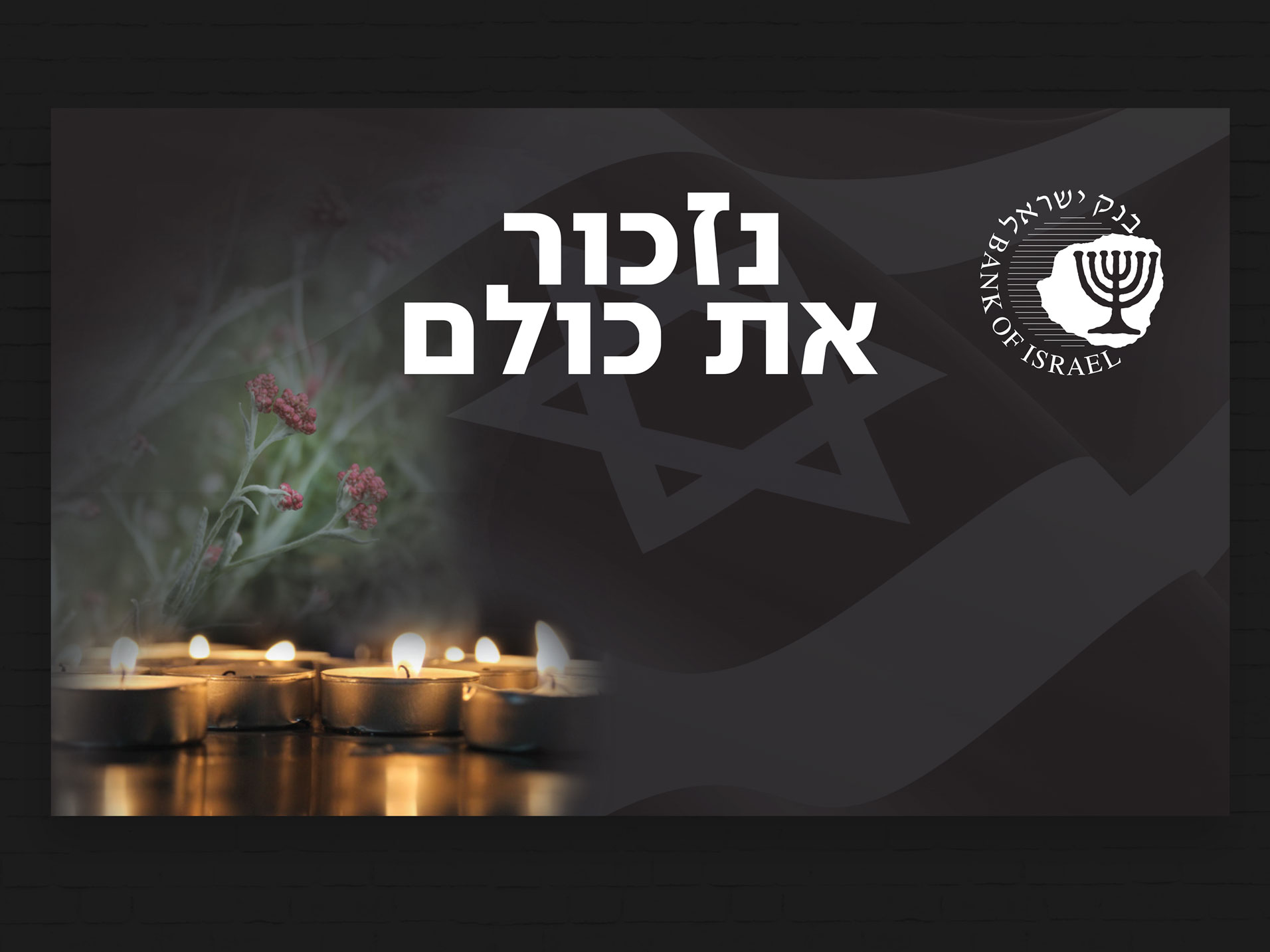 Entry 161931 in Portfolio by סטודיו שני