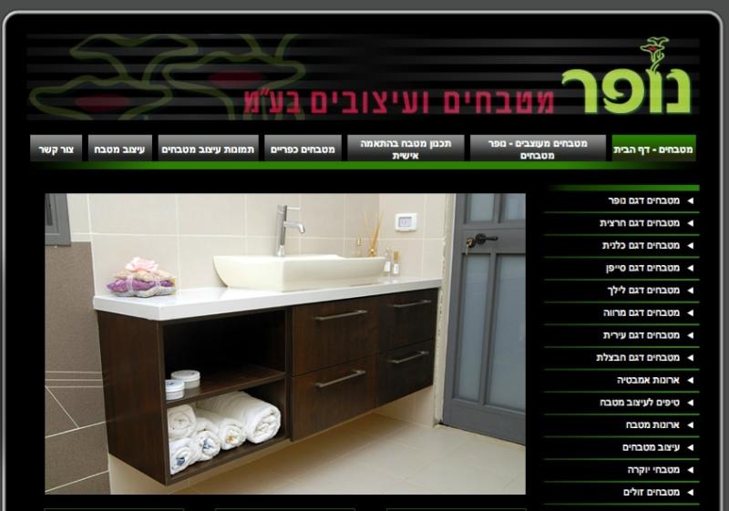 Entry 23490 in Portfolio by טלי פישר - יעוץ וליווי שיווקי באינטרנט
