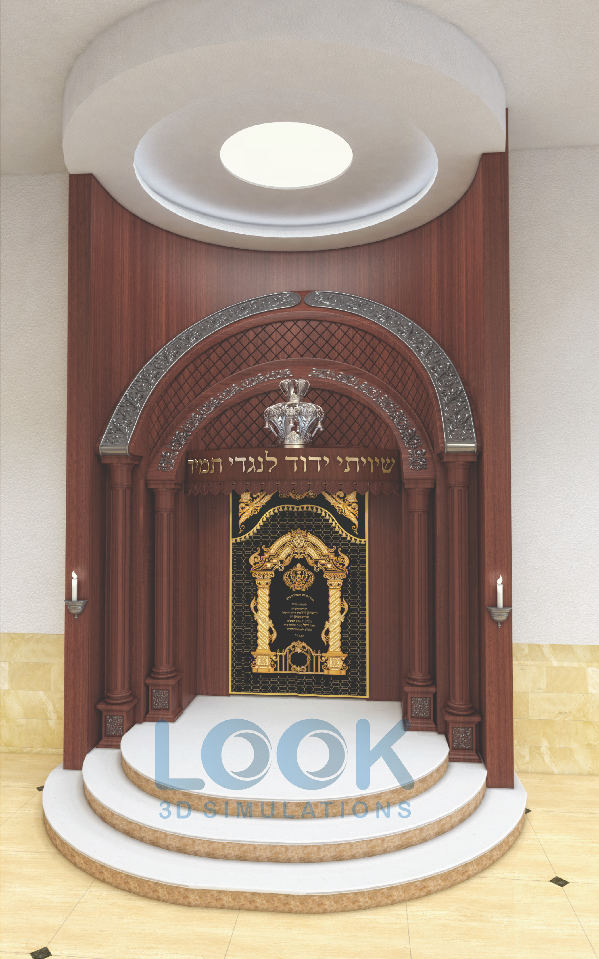 Entry 186935 in עיצוב ארונות קודש וכדומה by לוק