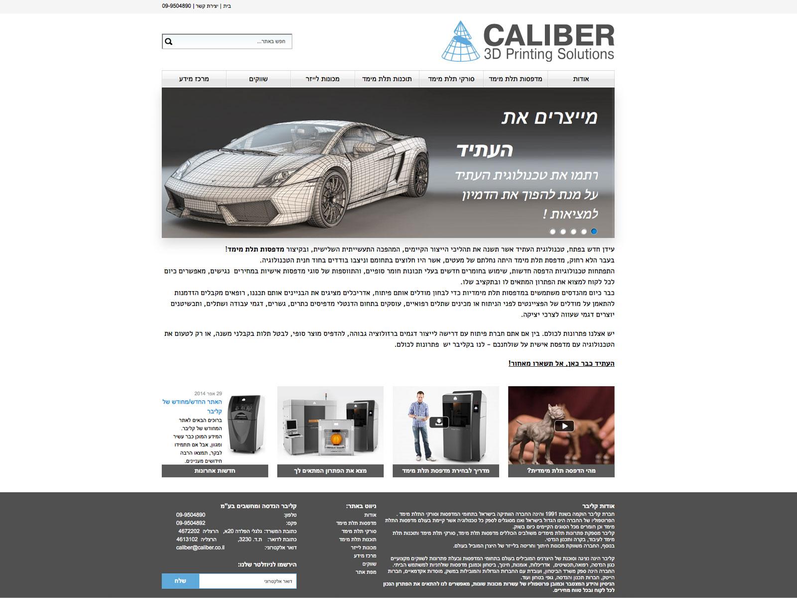 Entry 61438 in Portfolio by webuildit