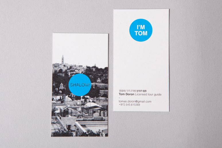 Entry 39073 in Portfolio by רעות אשכנזי עיצוב גרפי