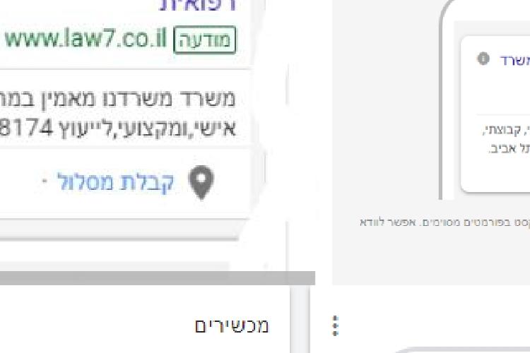 Open Zoomed Related Entry תיק עבודות S.pdf_Page_1.jpg