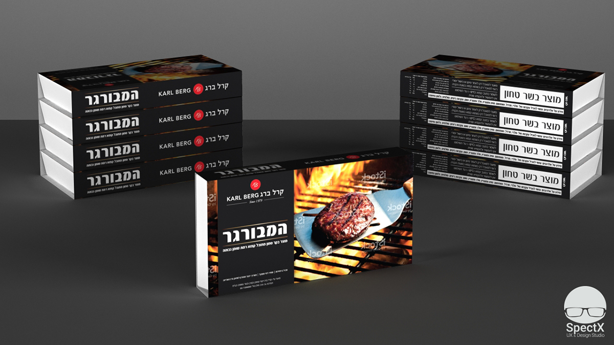Entry 146000 in Package Design for Karl Berg by SpectX