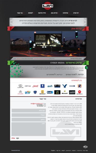 Entry 36240 in Portfolio by דורון בסון