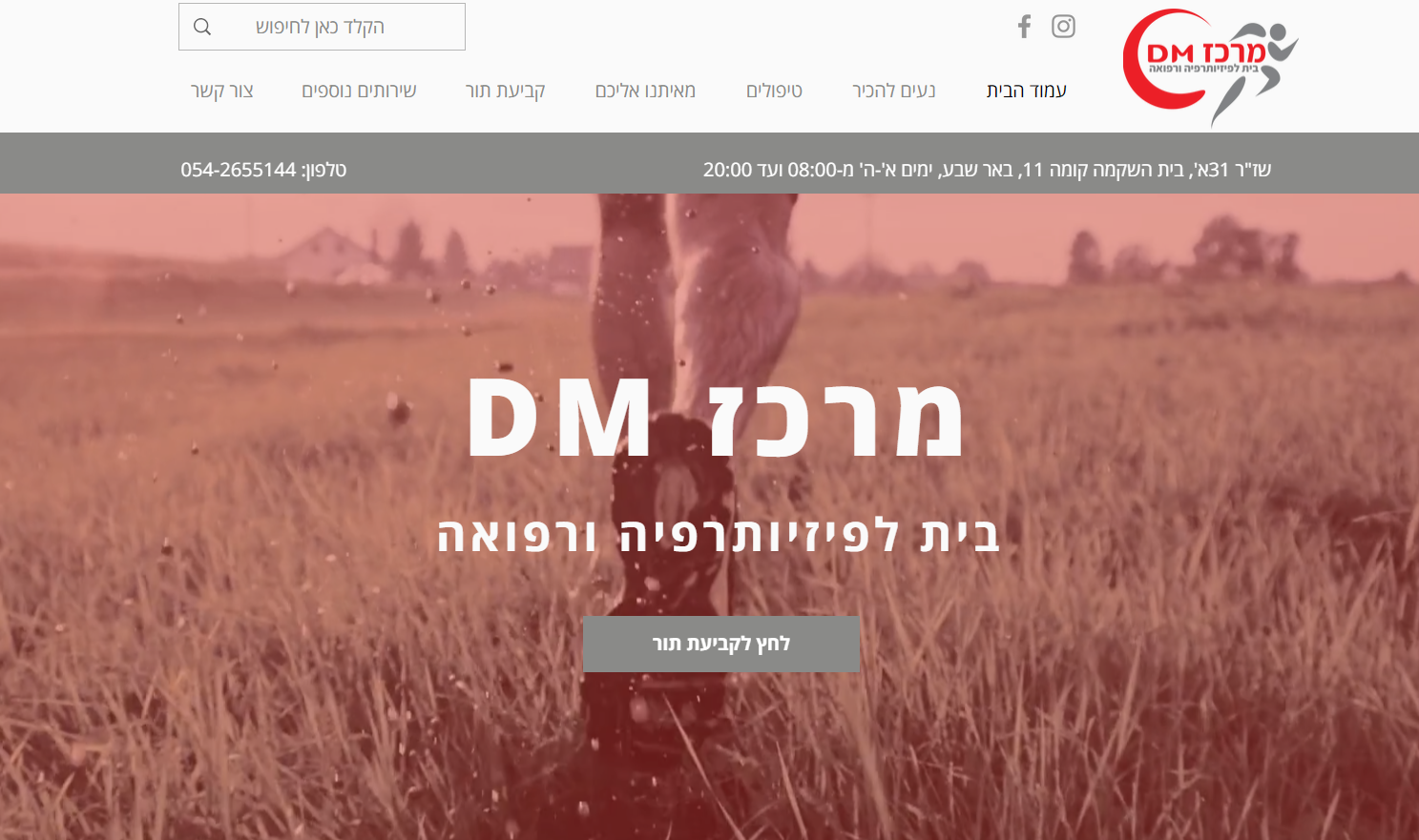 Entry 242416 in Portfolio by ארט אפ