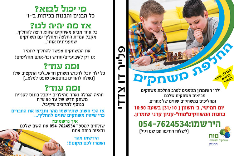Entry 223763 in Portfolio by מ ע י י ן
