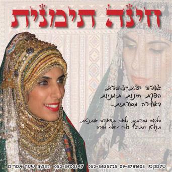 Entry 9261 in Portfolio by ענבר עיצובים