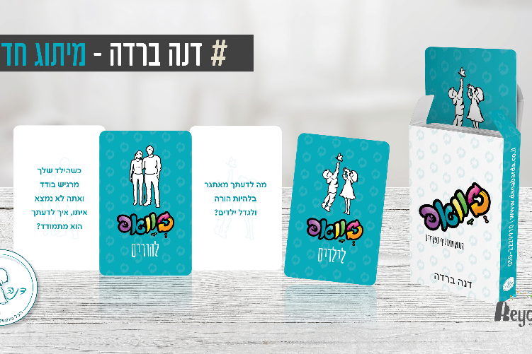 Open Zoomed Related Entry באנרים עבודות בשותף113.jpg