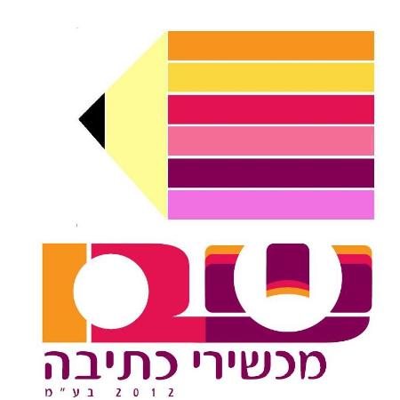 Open Zoomed Related Entry שבו מכשירי כתיבה