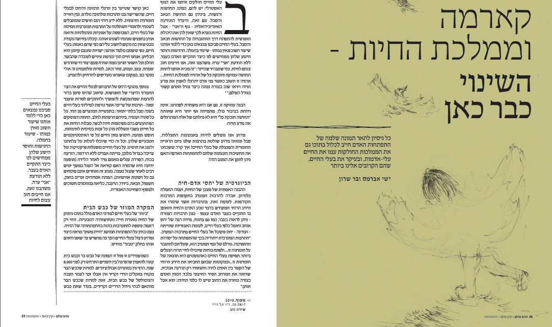Entry 61904 in Portfolio by know your writes