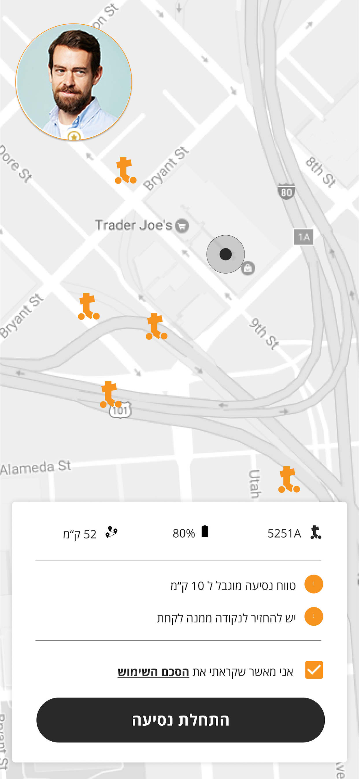 Entry 266407 in Take a Ride Scooter Sharing - 2020 by דויד פפירוב