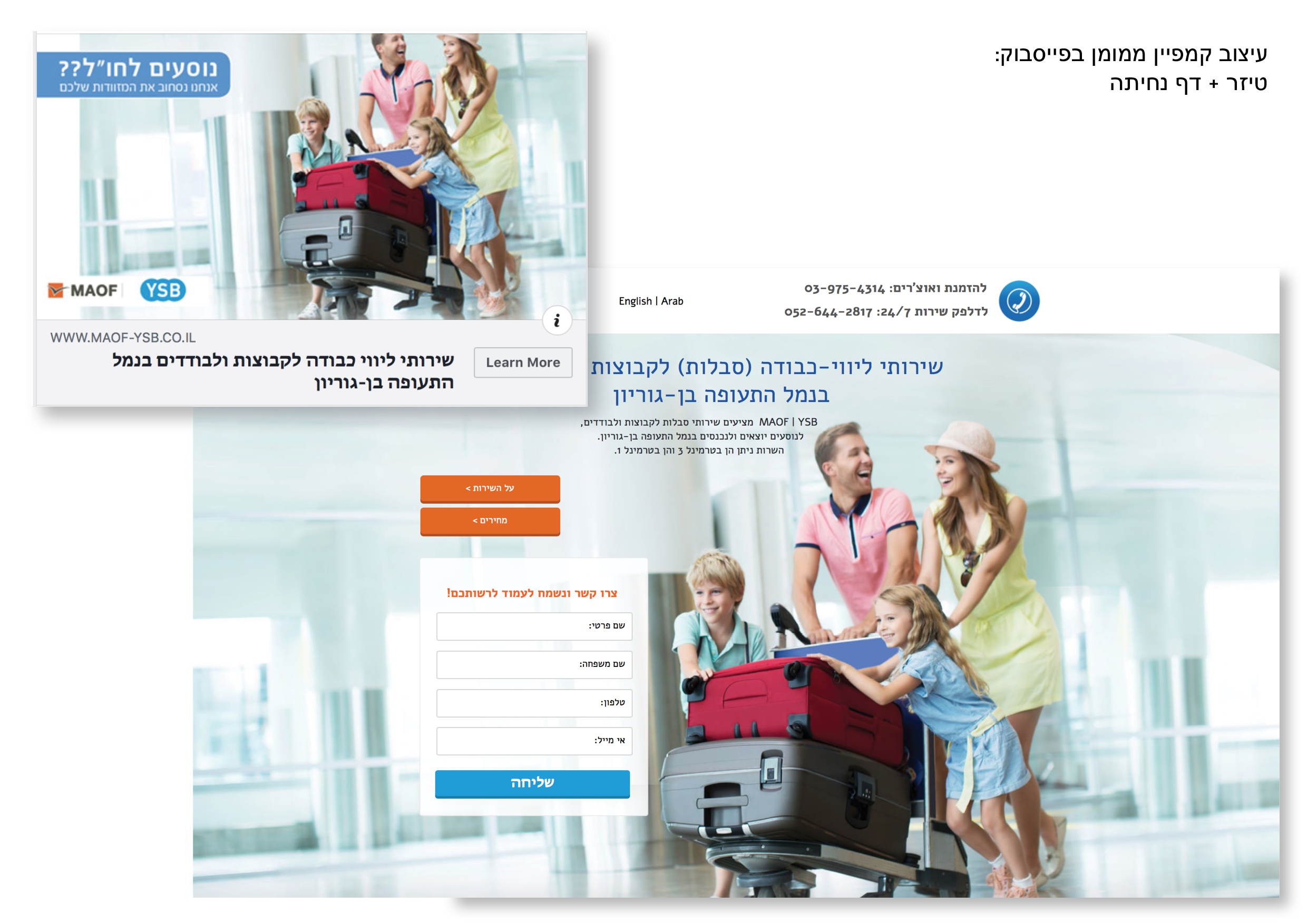 Entry 224167 in Digital by Carmit Creative - Graphic design